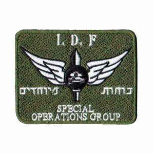 Patch Bordado - Idf Israel Defense Forces Group EX10041-195