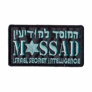 Patch Bordado Mossad - Serviço Secreto de Israel EX10167-261