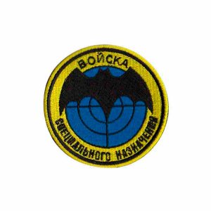 Patch Bordado - Spetsnaz Forças Especiais Urss PL60242-125