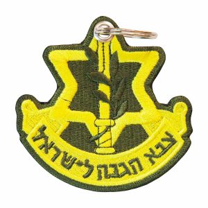 Patch Bordado Simbolo Estrela Exercito Israel EX10031-393 - Chaveiro