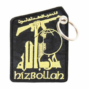 Patch Bordado Grupo Hizbollah Oriente Médio EX10144-281 - Chaveiro