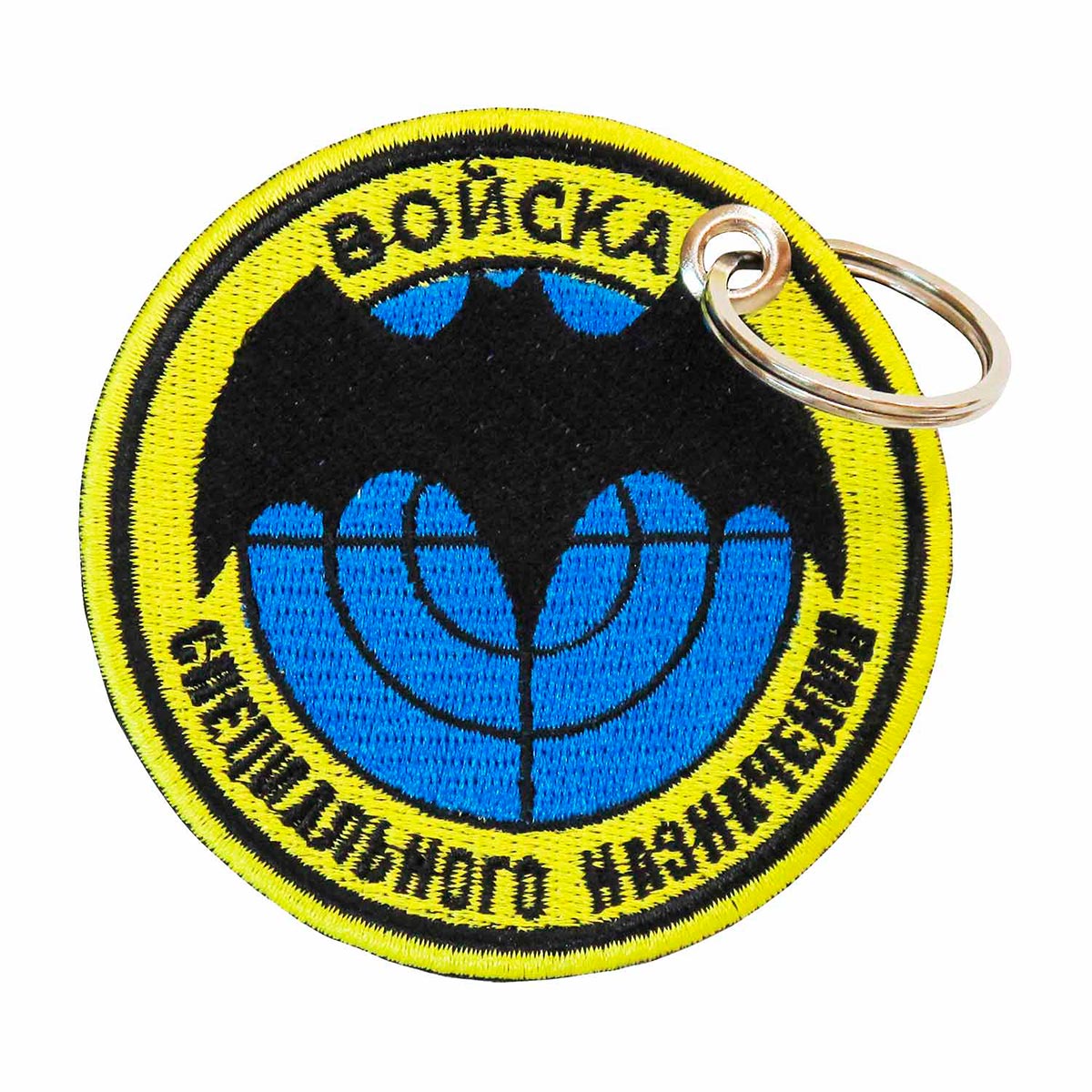 Patch Bordado - Spetsnaz Forças Especiais Urss PL60242-125 - Chaveiro