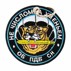 Patch Bordado Forças Especiais Russia Spetsnaz Tigre PL60265-227 - Chaveiro