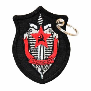 Patch Bordado - Serviço Secreto KGB Russia URSS PL60337-93 - Chaveiro