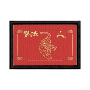 Patch Sublimado Tigre Asiático Dourado Arte Oriental